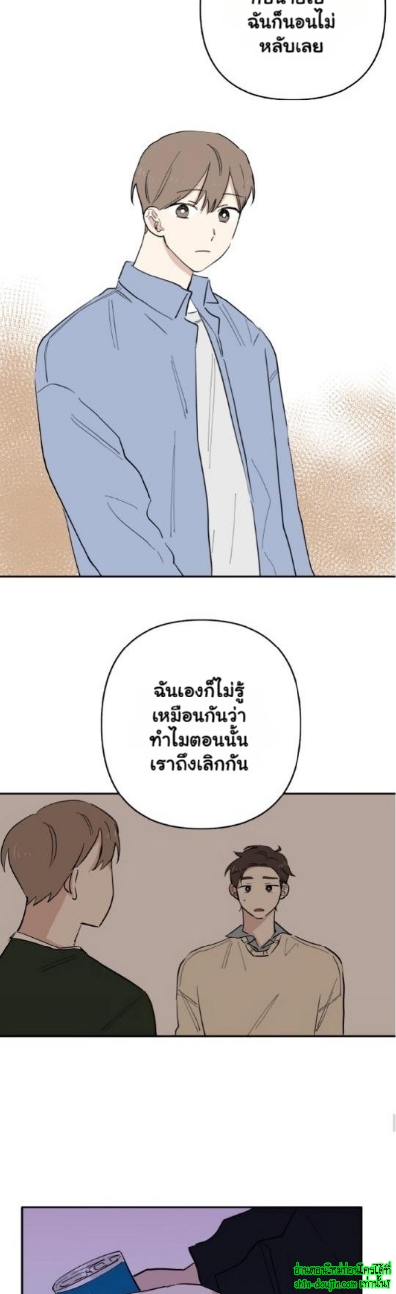 Part Timer Next Door EP 11